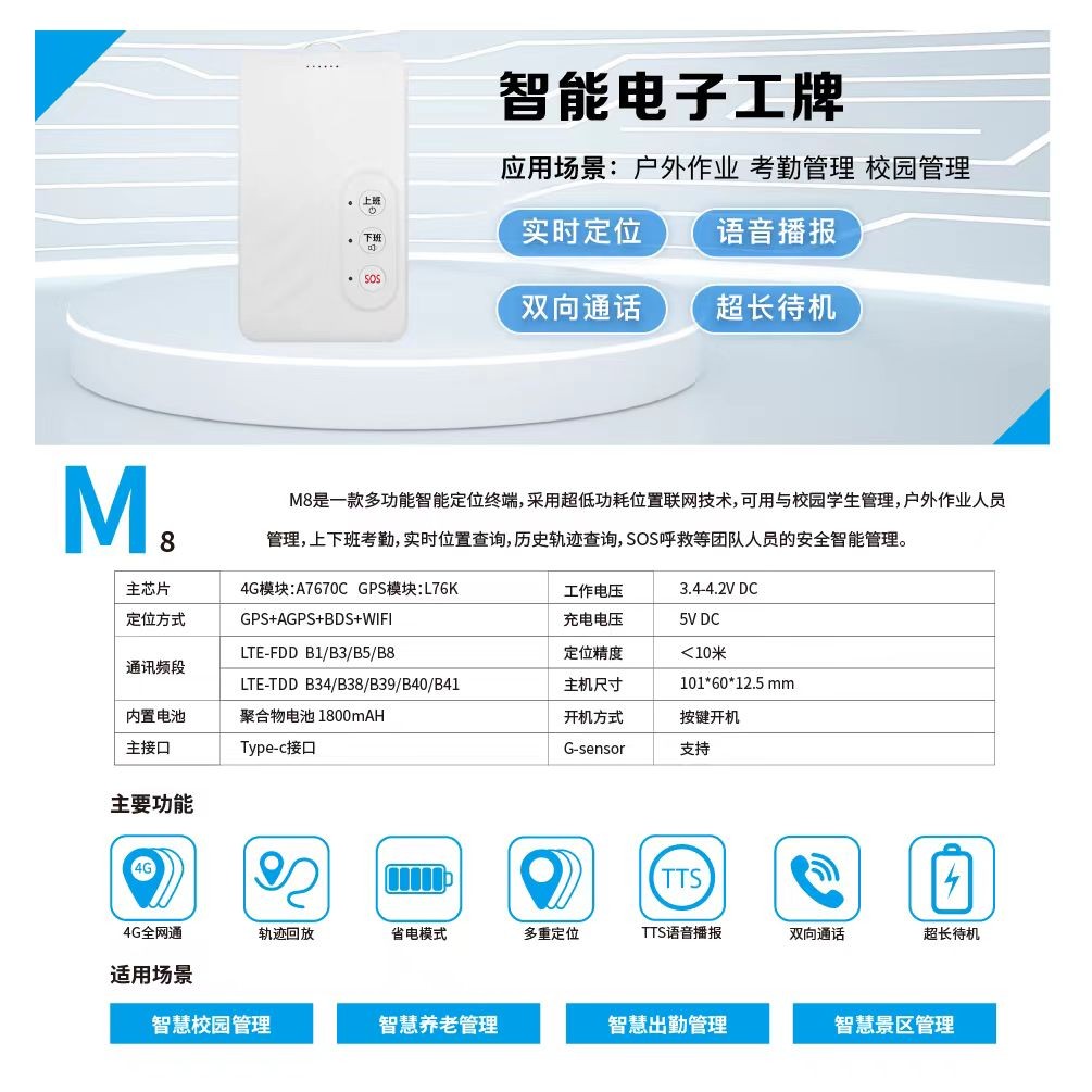 冷鏈溫度監控|4G車(chē)載視頻監控|貨車(chē)油量監控