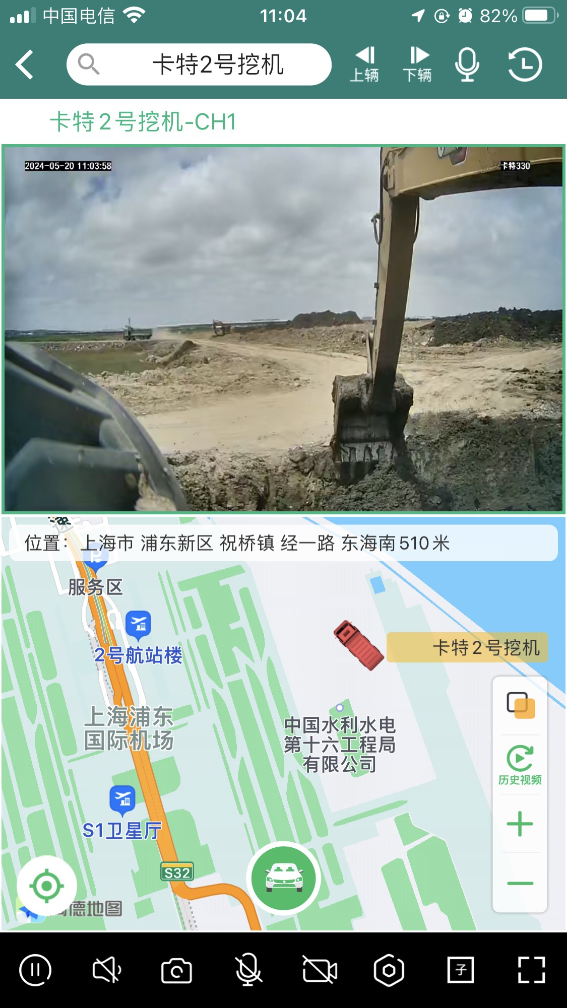 冷鏈溫度監控|4G車(chē)載視頻監控|貨車(chē)油量監控