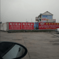 老板:開(kāi)1萬(wàn)多工資你為什么還賣(mài)油了，司機回答亮了。