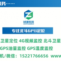 貨車(chē)定位軟件哪個(gè)好？